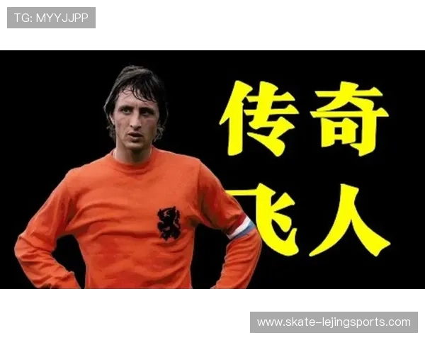 以足球传奇球星3号背号为核心探讨历史影响与时代变迁的深刻意义 以足球传奇球星3号背号为核心探讨历史影响与时代变迁的深刻意义