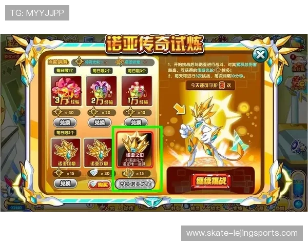 多多足球球星成长之路与赛场传奇全面深度解读 多多足球球星成长之路与赛场传奇全面深度解读