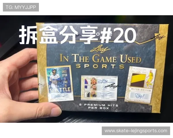 足球单包球星卡是什么卡及其收藏价值和市场前景解析